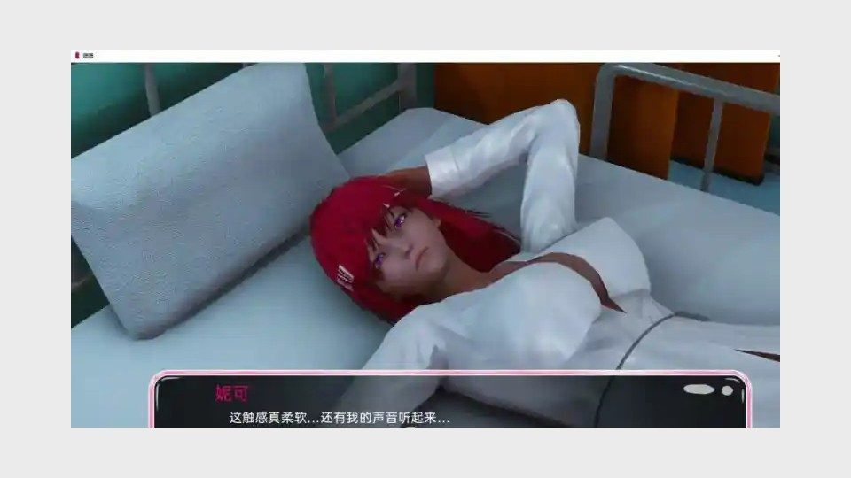 新身体版 身份转换 玩法截图 8